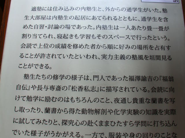 �m���̐���_�K�m