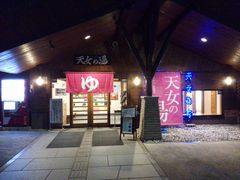 erîƂ܉@V̓ւ̓eʐ^1