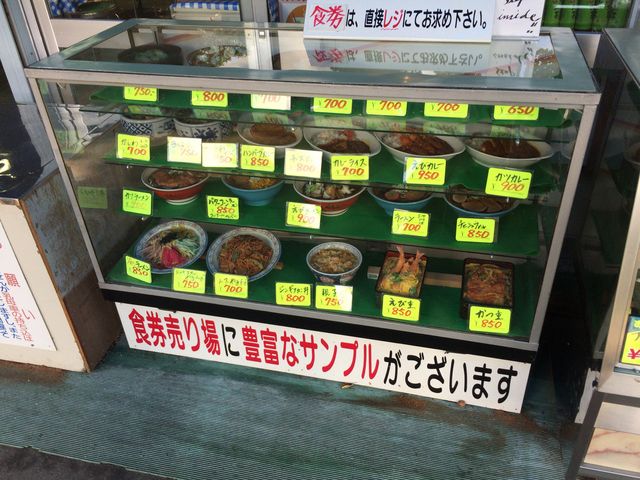 ���a�̕��͋C�����悤���X�B_�~�R������