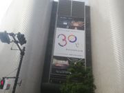 ͂邳Bunkamura̓eʐ^1