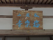 ͒jN̕y^쎛̓̕eʐ^1