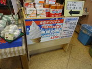 Ђ낳̂Ȃ픒X̓eʐ^4