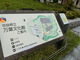 やんまあさんの奈良県立万葉文化館の投稿写真1