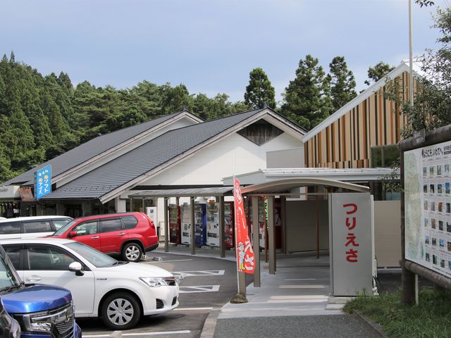 �S��_���̉w ����肭 �O���ӂ邳�ƕ��Y�Z���^�[