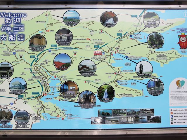 �ߗא}_���̉w ����肭 �O���ӂ邳�ƕ��Y�Z���^�[