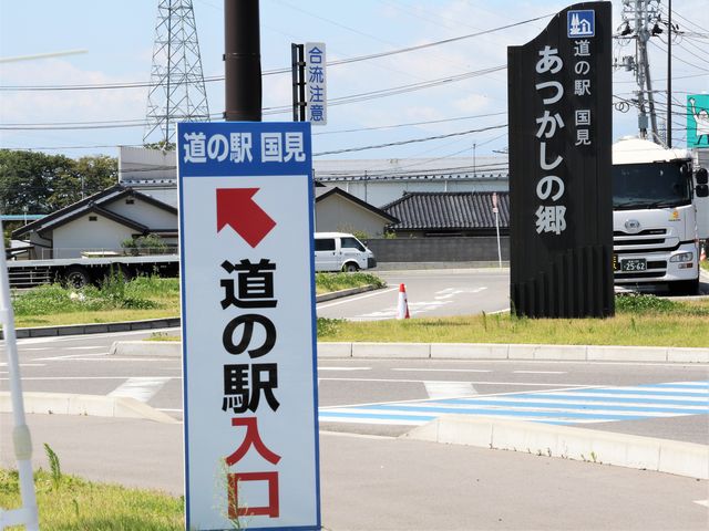 ���H���Ŕ�_���̉w �����������̋�