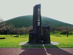雷ちゃんさんの大室山（静岡県伊東市）の投稿写真7