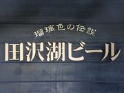 Ƃ񂳂̓c΃r[ Xg̓eʐ^3