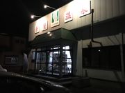 ܂Ƃ񂿂񂳂݂̂ǂ̓VR@V̓eʐ^5