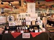 Ƃ񂳂̓̉w ̋̓eʐ^2