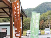 Ƃ񂳂̂ނYق̓eʐ^3