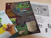 ӂ̂܂قiZ^[͊فj̓eʐ^1