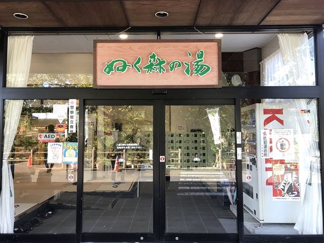 �{�ݓ���_��������ۗ{�Z���^�[ �ʂ��X�̓�