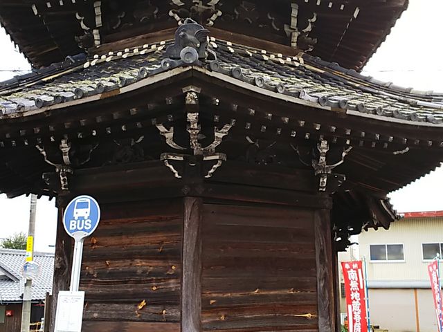 �o�X���_�Z�p��