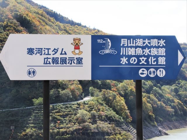 ���H���W��_���R�ΐ��̕�����