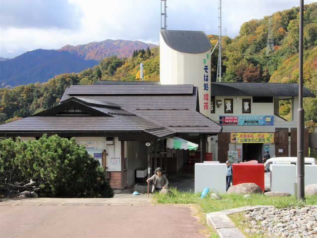 Ƃ񂳂̌Rΐ̕ق̓eʐ^2