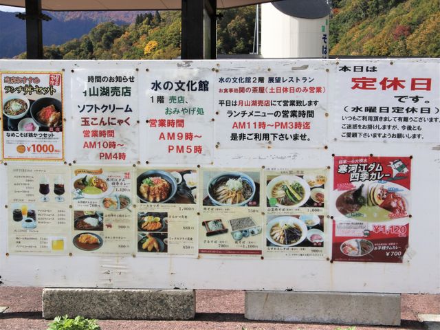 ���j���[�ꗗ_���R�ΐ��̕�����