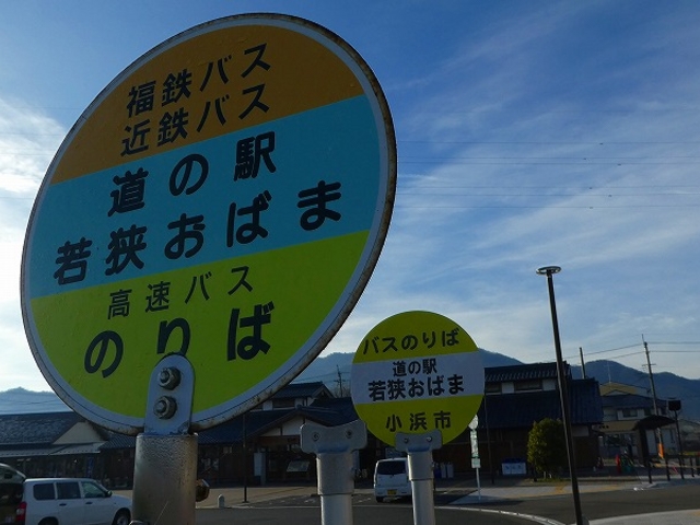 ���䌧�E���l�s�E���̉w �ዷ���΂�_���̉w �ዷ���΂�