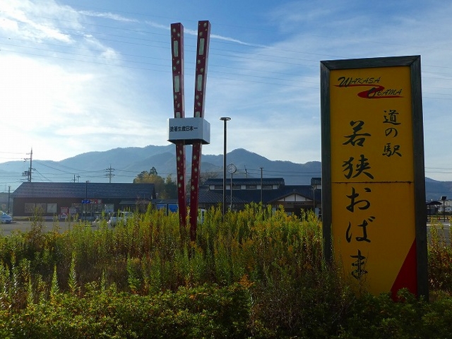 ���䌧�E���l�s�E���̉w �ዷ���΂�_���̉w �ዷ���΂�