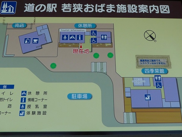 ���䌧�E���l�s�E���̉w �ዷ���΂�_���̉w �ዷ���΂�