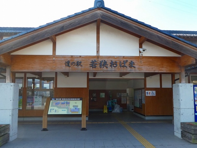 ���䌧�E���l�s�E���̉w �ዷ���΂�_���̉w �ዷ���΂�