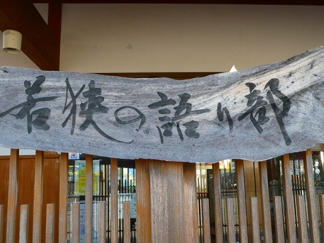 ���䌧�E���l�s�E���̉w �ዷ���΂�_���̉w �ዷ���΂�