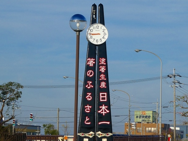 ���䌧�E���l�s�E���̉w �ዷ���΂�_���̉w �ዷ���΂�