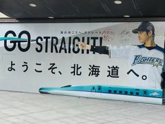 308777isaさんのＪＲ函館駅の投稿写真2