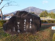 ���ڂ炳��̔m�ԋ��i���SA����j�̓��e�ʐ^1