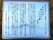 ���ڂ炳��̔m�ԋ��i���SA����j�̓��e�ʐ^2