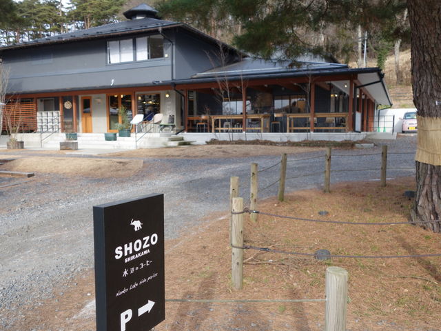 aSHOZO SHIRAKAWA ӂ̃R[q[̓eʐ^1