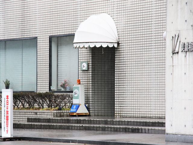 �{���x�ٓ�_���Z�a���̗����