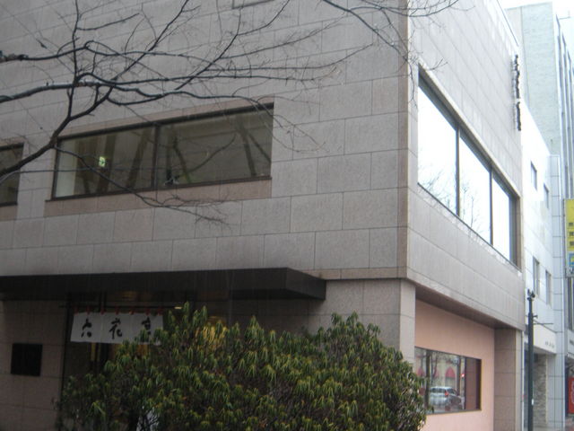 �Z�Ԓ��{�X_�Z�Ԓ��{�X