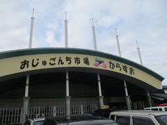 ̂䂫̓̉w Ƃ ゲ񂿎sꂩ炷ւ̓eʐ^1