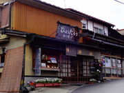 ǁ[̂Ђ傤낤̓eʐ^1