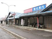 Ƃ񂳂̓̉w ӂꂠp[N̓eʐ^5