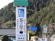 Ƃ񂳂̓̉w ̗̓eʐ^2