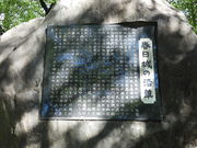 zin����̏t����Ղ̓��e�ʐ^1