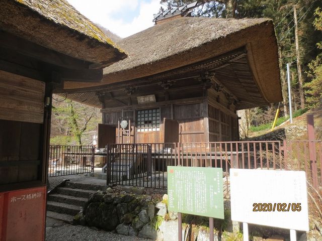 日向見薬師堂