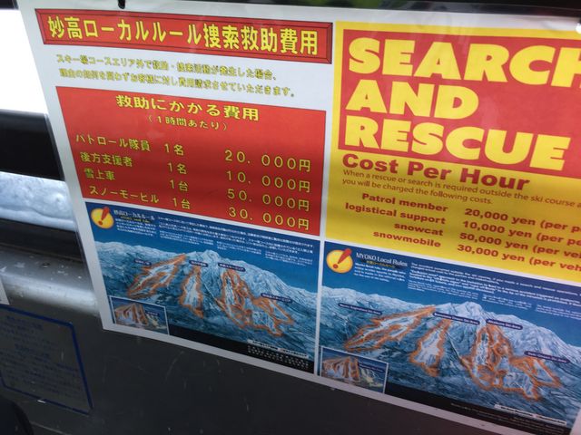 �R�[�X�O���X�L���[�͗L����_�������m���X�L�[��