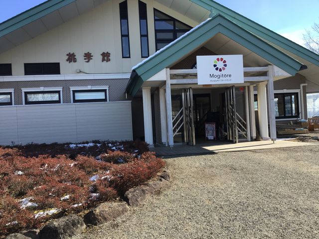 ����_�݂Ȃ��݃t���[�c�����h���M�g�[��