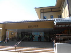 �g�V���[����̋{�������فu�݂₶�}�����v�ւ̓��e�ʐ^1