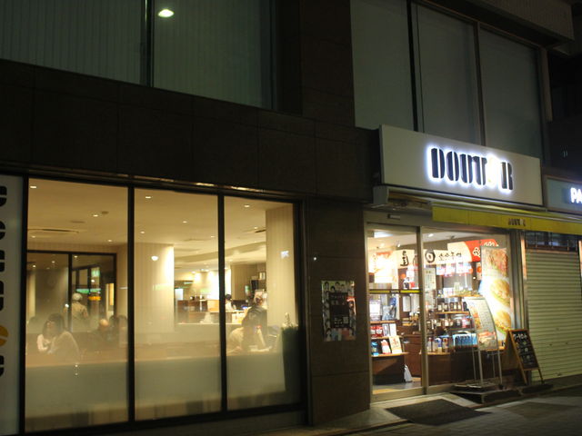 ̃hg[R[q[Vbv䑷qX̓eʐ^1