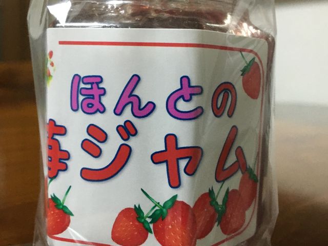 �A�C�x���[�A�����A�������`�����ō���Ă܂�_�т�������