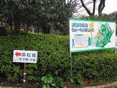 hideさんの浜松城公園への投稿写真1