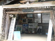 ̂䂫̏֒YcɎcߑ㉻YƈY̓eʐ^1