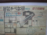 ̂䂫̏֒YcɎcߑ㉻YƈY̓eʐ^2