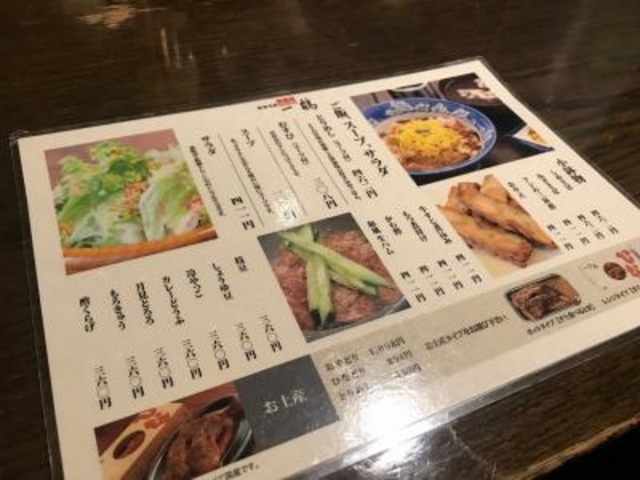 �F��ȃ��j���[������܂��B_���t�����X ��� �ۋT�{�X