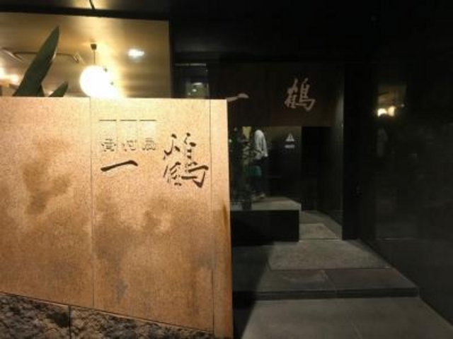 �������X_���t�����X ��� �ۋT�{�X