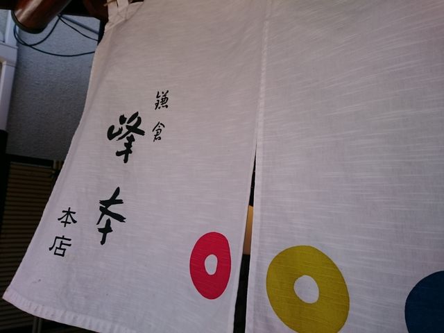 �߉������{�ɂقǋ߂�_���{�{�X